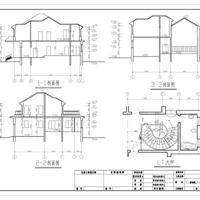 别墅CAD施工图+效果图