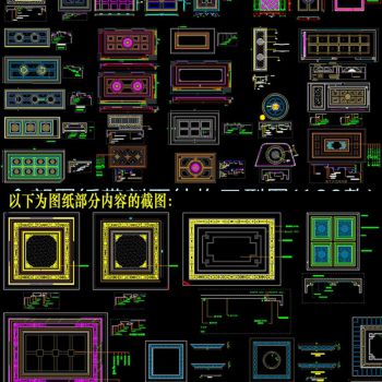 整木家居天花吊顶CAD