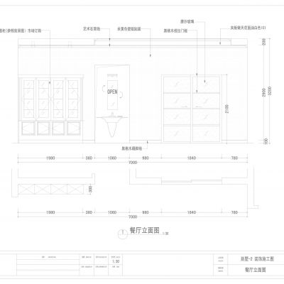 别墅装修施工图