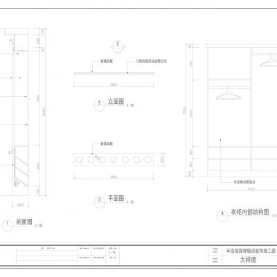 环岛丽园设计装修施工图