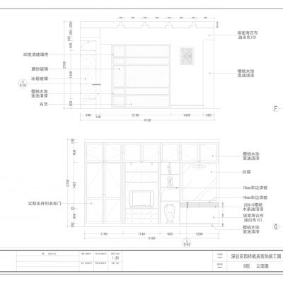 深业花园两户型样板房设计装饰施工图