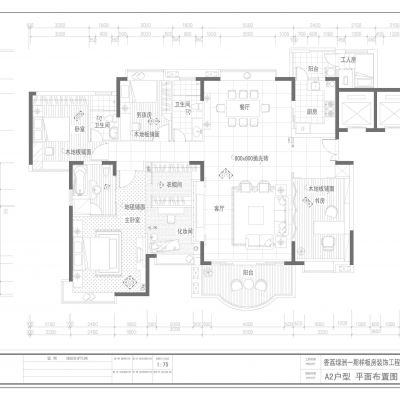 香荔绿洲一期样板房A2户型设计装饰施工图，(中式）