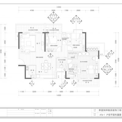 香蜜园(A1b -1户型)样板房设计装修施工图