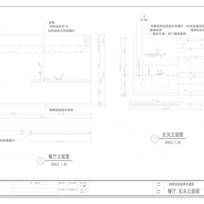 锦绣花园家居设计装修施工图