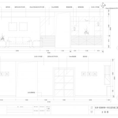 棕榈树林两户型设计装修施工图