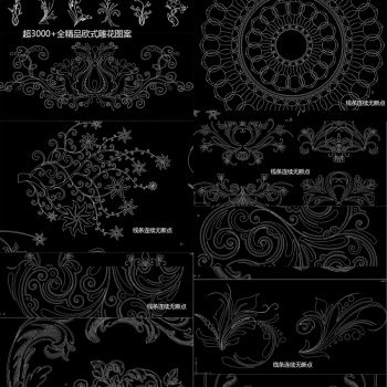 欧式花纹花边CAD雕花图