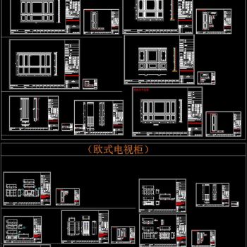 欧式酒柜衣柜电视柜墙板CAD