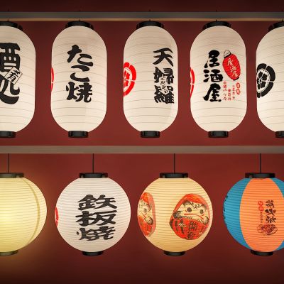 日式灯笼 纸扎灯笼