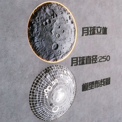 现代月球墙饰