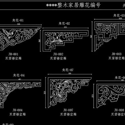 欧式中式各类雕花CAD标准图