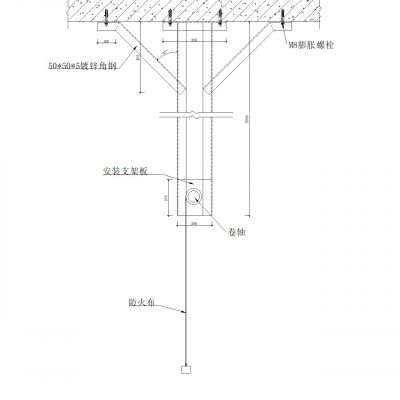 电动挡烟垂壁安装大样图