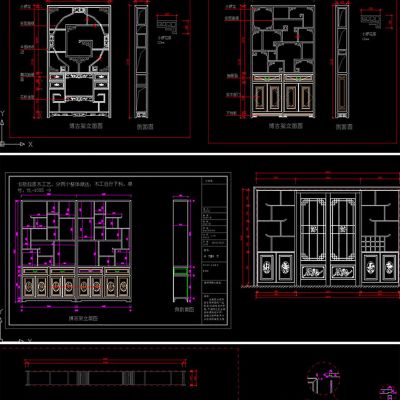 16款博古架设计图纸CAD