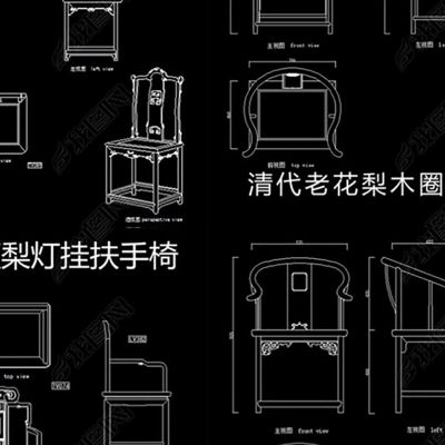 CAD明清家具图集