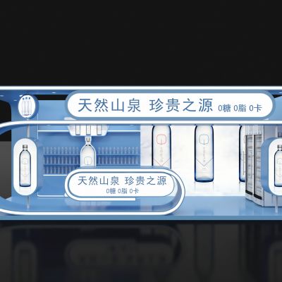 展厅 展台 展览