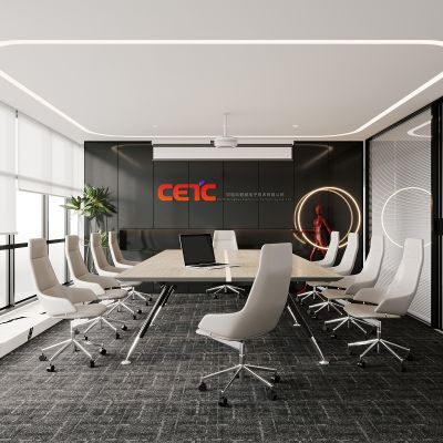 现代会议室