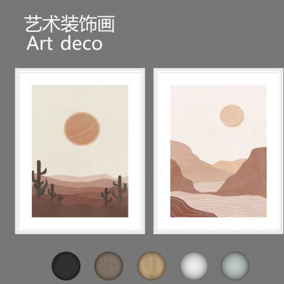 艺术画，侘寂风画，新画面，装饰画