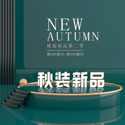 美陈 展台 展厅