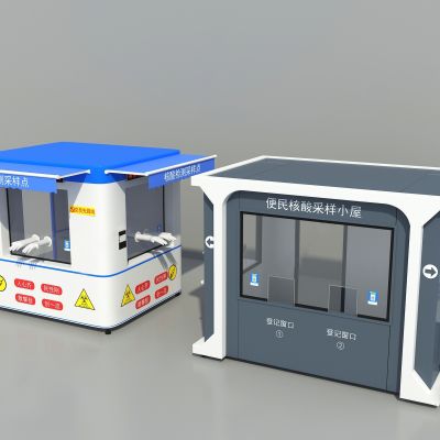 现代核酸小屋_核酸检测点
