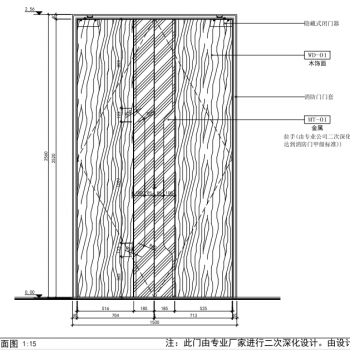 木制消防安全门大样