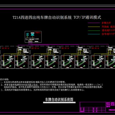 停车场车牌识别系统施工详图CAD弱电智能素材