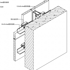 石材幕墙三维图拆分图