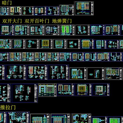 整木定制木门垭口门套窗套CAD图库