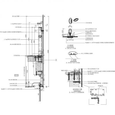 玻璃栏杆节点大样图