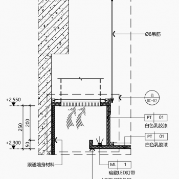 GRG空调出风口节点详图