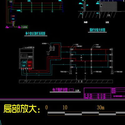 电子围栏施工详图CAD弱电智能化CAD设计素材