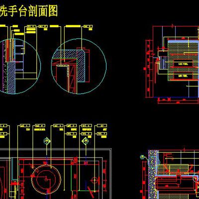 CAD卫生间洗手台洗手盆剖面图立面图CAD设计素材