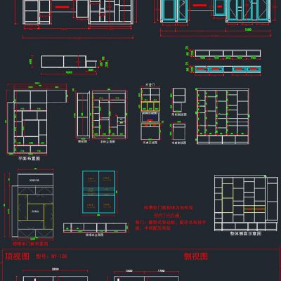 全屋定制酒柜书柜鞋柜衣柜CAD图CAD设计素材