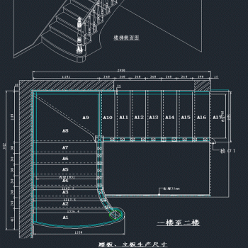 实木楼梯分解生产cad图CAD设计素材