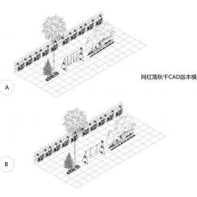 网红荡秋千CAD版本模型