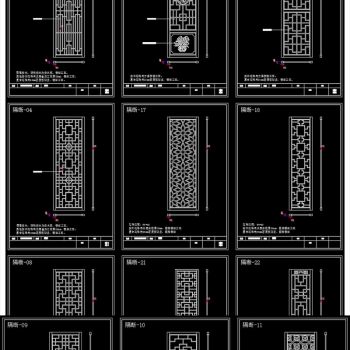 新中式镂空花格屏风隔断CAD经典CAD素材图
