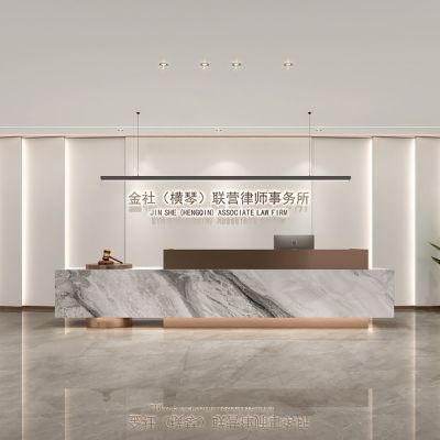 现代律师事务所前台