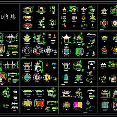 园林景观凉亭大全CAD图集