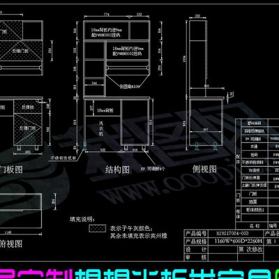 全屋定制榻榻米柜类家具CAD带彩图CAD素材图