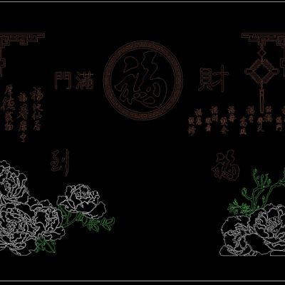 中式福字图案花纹CAD图库CAD素材图