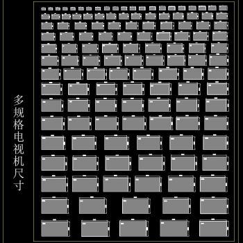 多规格电视机CAD尺寸图