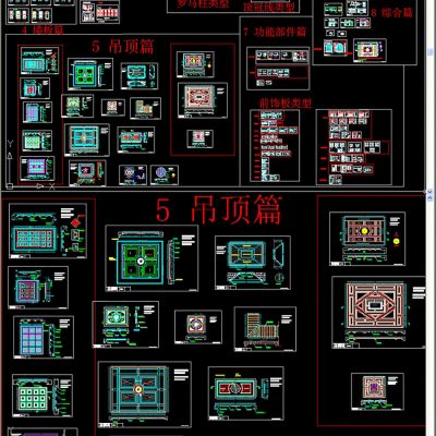 整木展厅设计图库cad素材