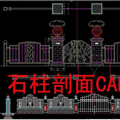 铁艺大门CAD图纸cad素材