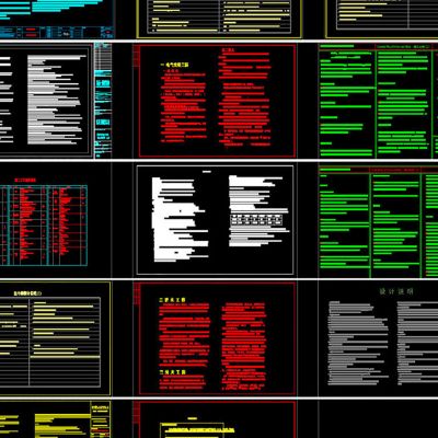 施工流程工艺说明材料工艺说明cad素材