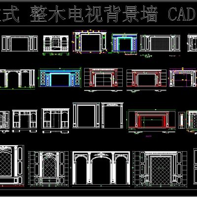 欧式 整木电视背景墙 CAD图库
