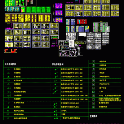 室内设计装修设计图例合集cad素材