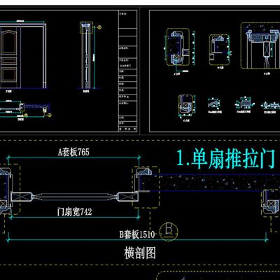 整木定制吊轨推拉门节点大样CAD图cad素材