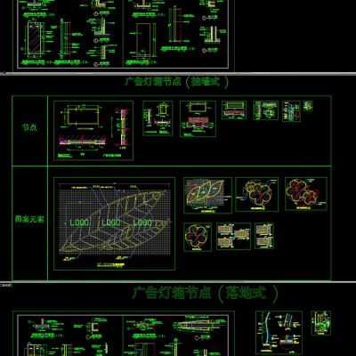 广告灯箱详图剖面节点cad素材