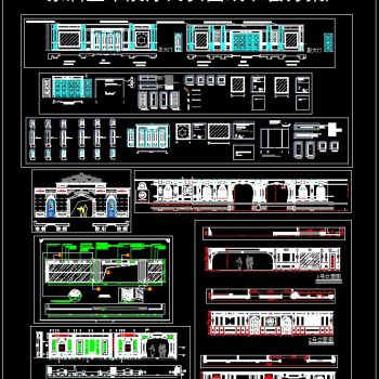 家居整木展厅门头设计 CAD8套方案