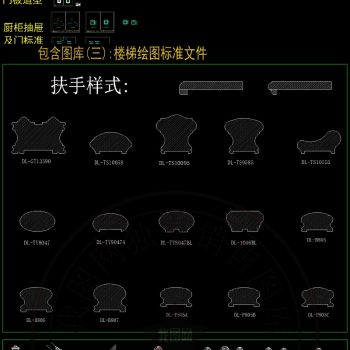 整木定制设计师素材CAD图库cad素材