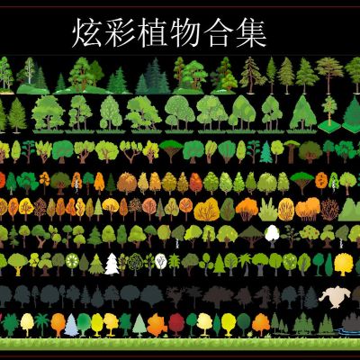 炫彩植物CAD图库