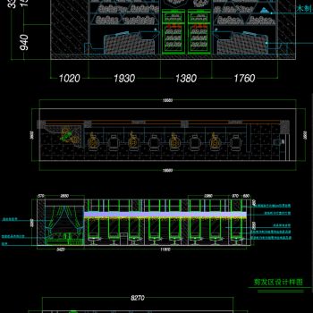 超炫美容美发全套CAD施工图cad素材